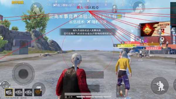 和平精英【锦鲤内核】辅助外挂
