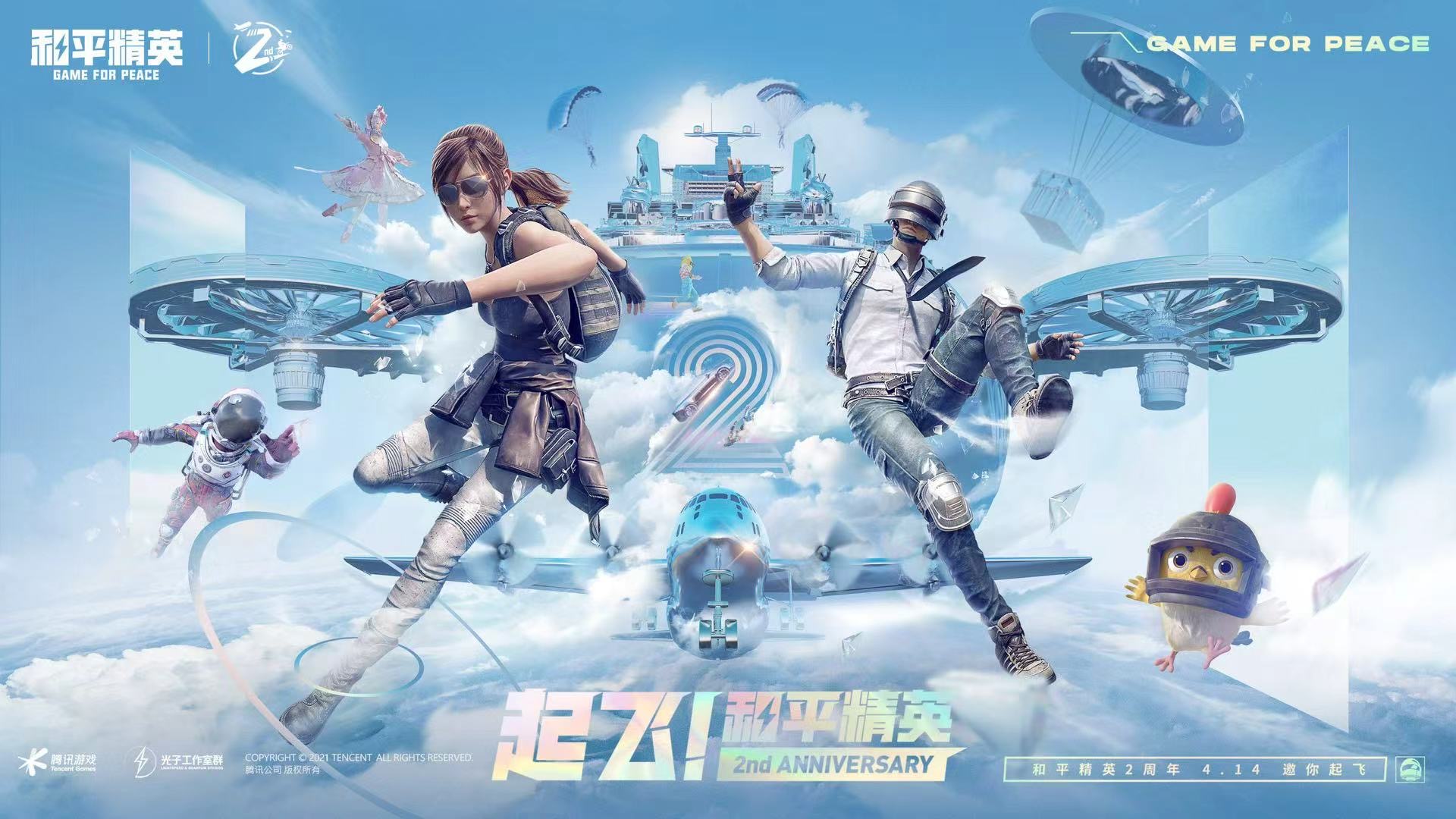 和平精英IOS免越狱辅助【九世】巨魔安装 独家UI 透视自瞄绘制