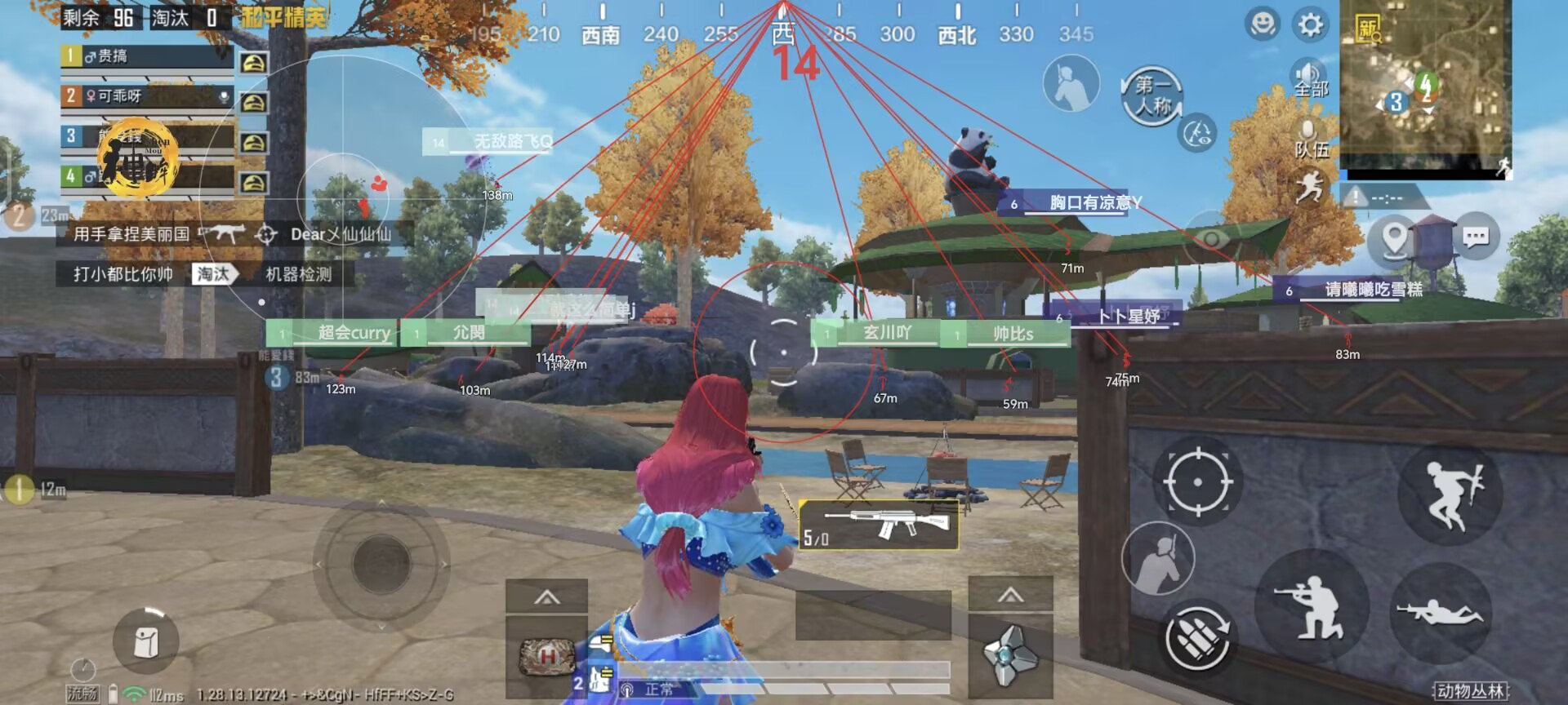 和平精英腾讯模拟器【MY变态多功能版】全图透视 子弹追踪 自瞄等功能