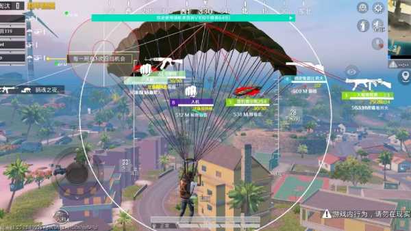 和平精英辅助【筷子一体直装】🔥全图透视🔥锁死自瞄🔥人物加速🔥皮肤美化包🔥火箭小子榴弹炮加速🔥枪械加速瞬击