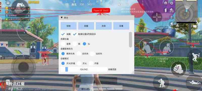 和平精英外挂【独行者】回归