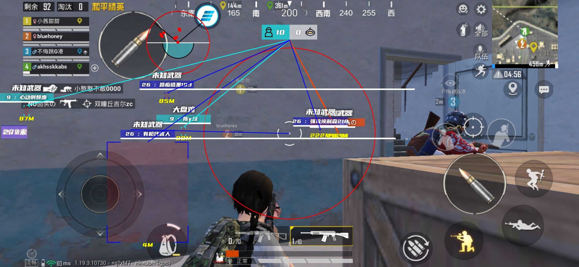 和平精英【EAD内部】辅助