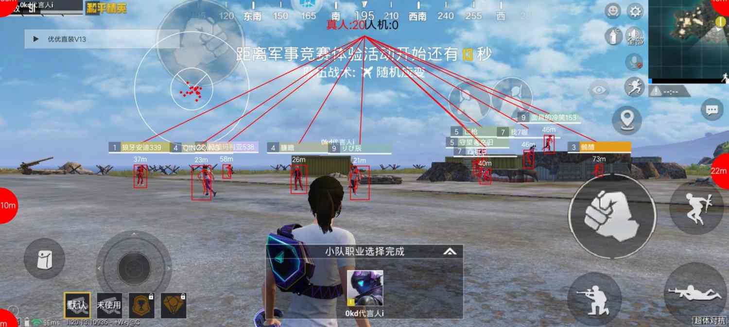 如何识别和防范和平精英游戏中的外挂行为